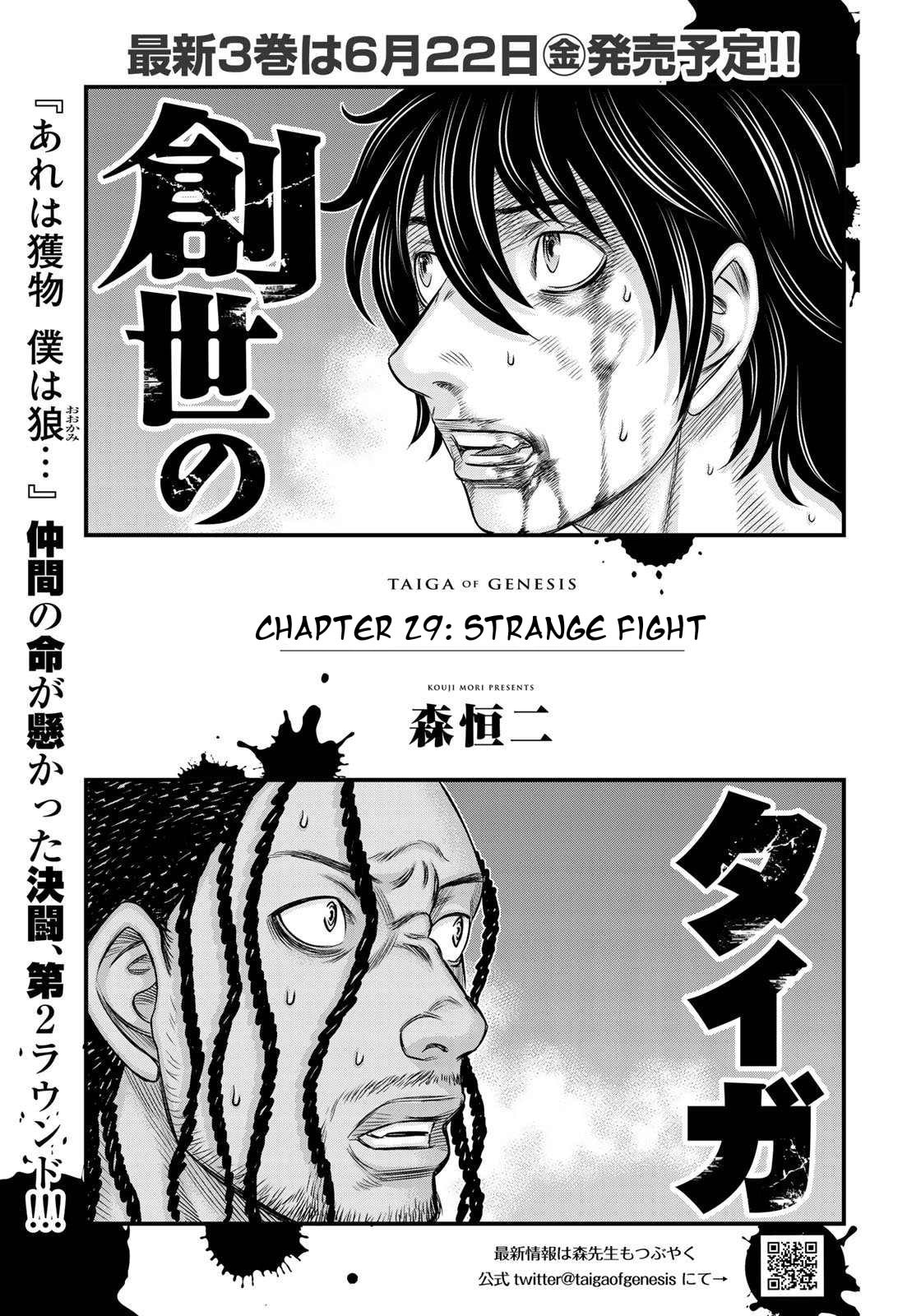 Taiga of Genesis Chapter 29 page 1 - 