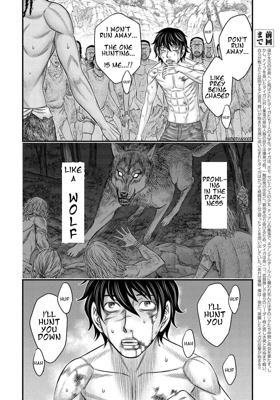 Taiga of Genesis Chapter 29 page 2 - 