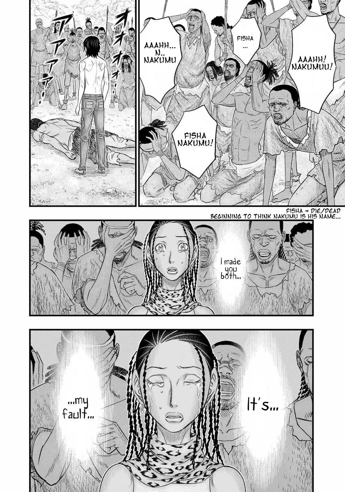 Taiga of Genesis Chapter 29 page 19 - 