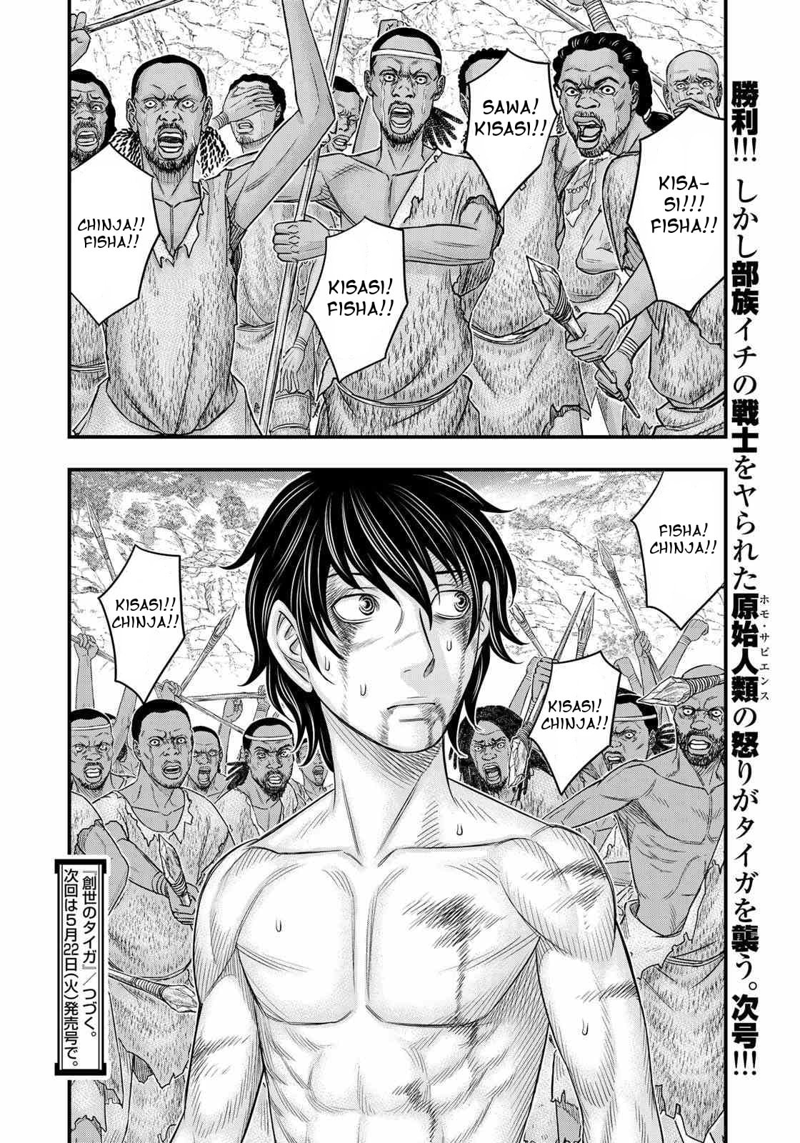 Taiga of Genesis Chapter 29 page 22 - 
