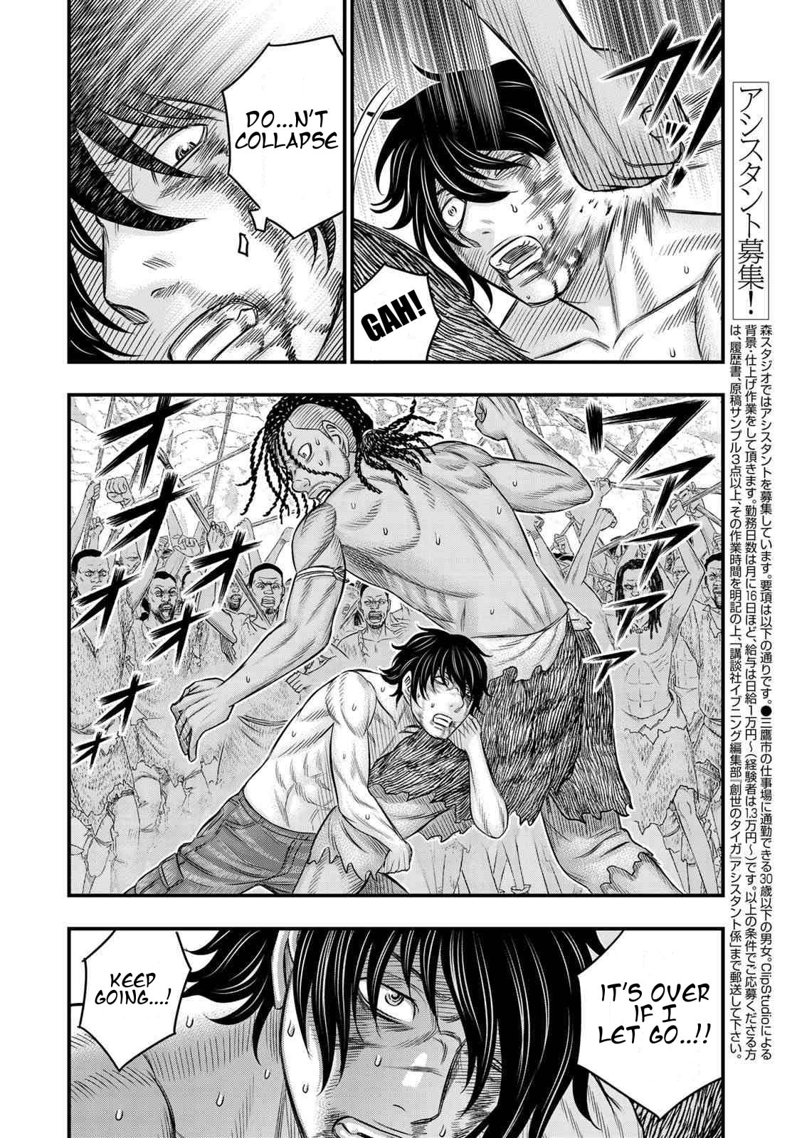 Taiga of Genesis Chapter 29 page 8 - 