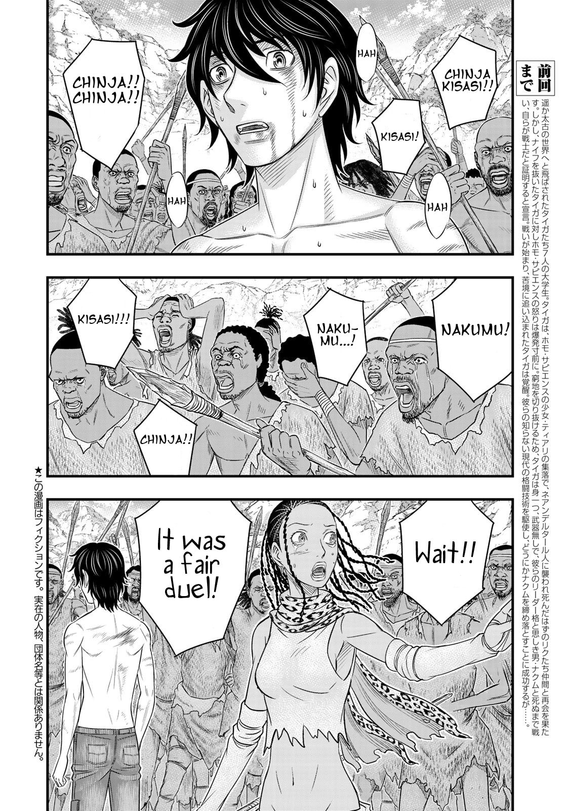 Taiga of Genesis Chapter 30 page 2 - 