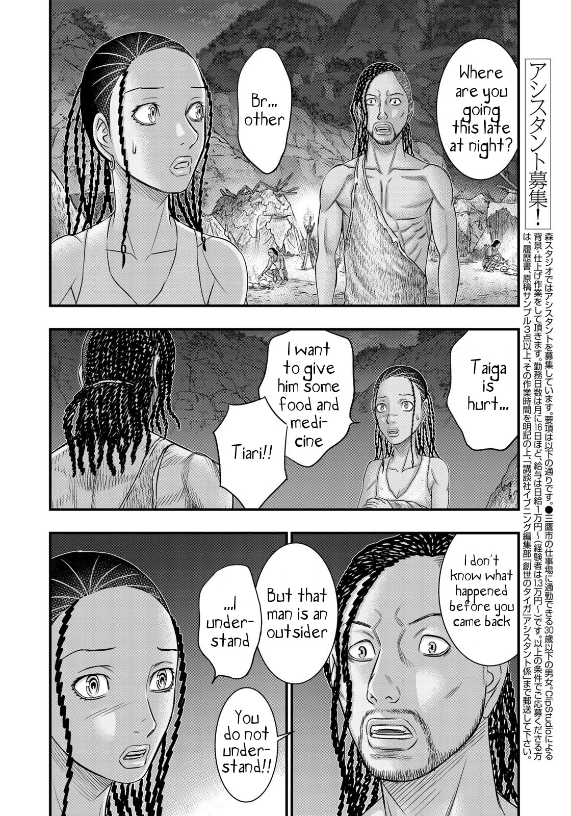 Taiga of Genesis Chapter 30 page 19 - 