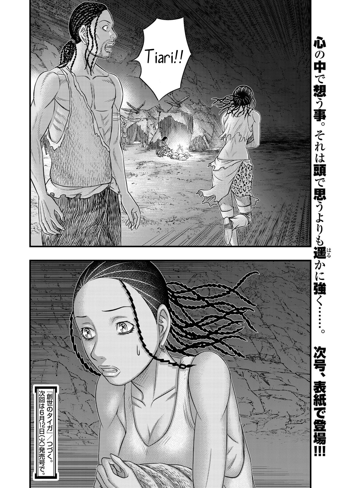 Taiga of Genesis Chapter 30 page 22 - 