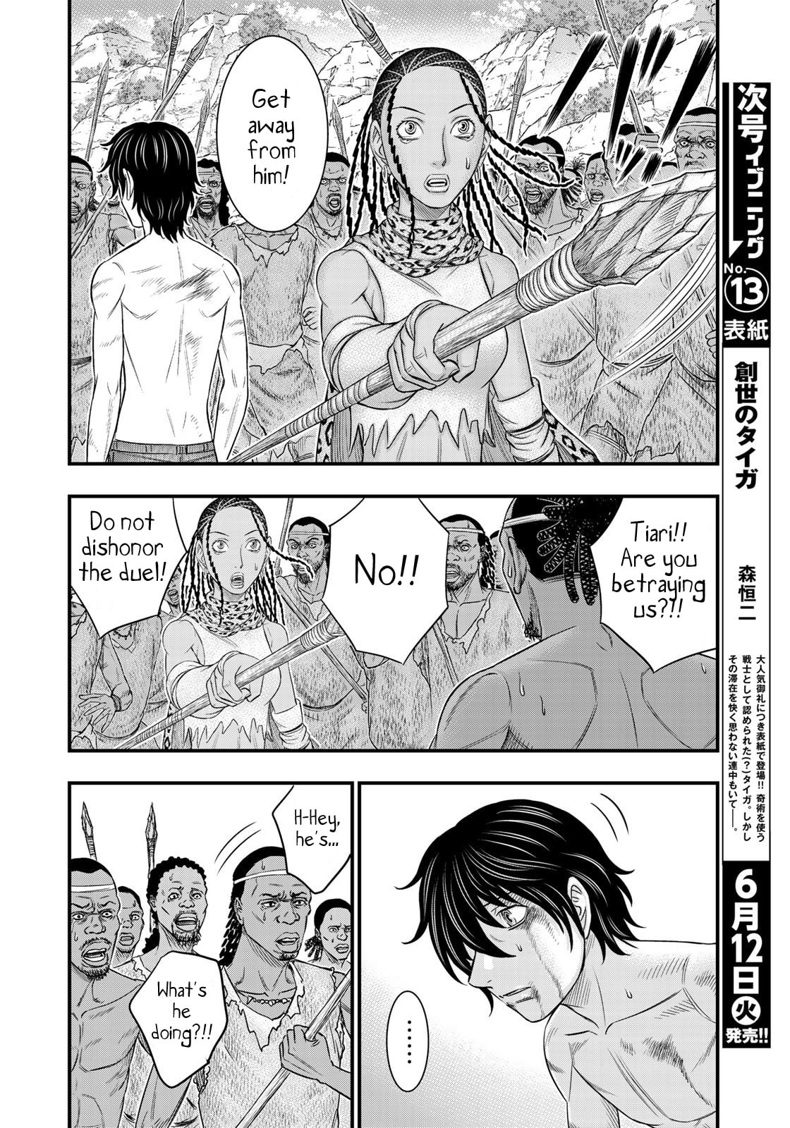 Taiga of Genesis Chapter 30 page 4 - 