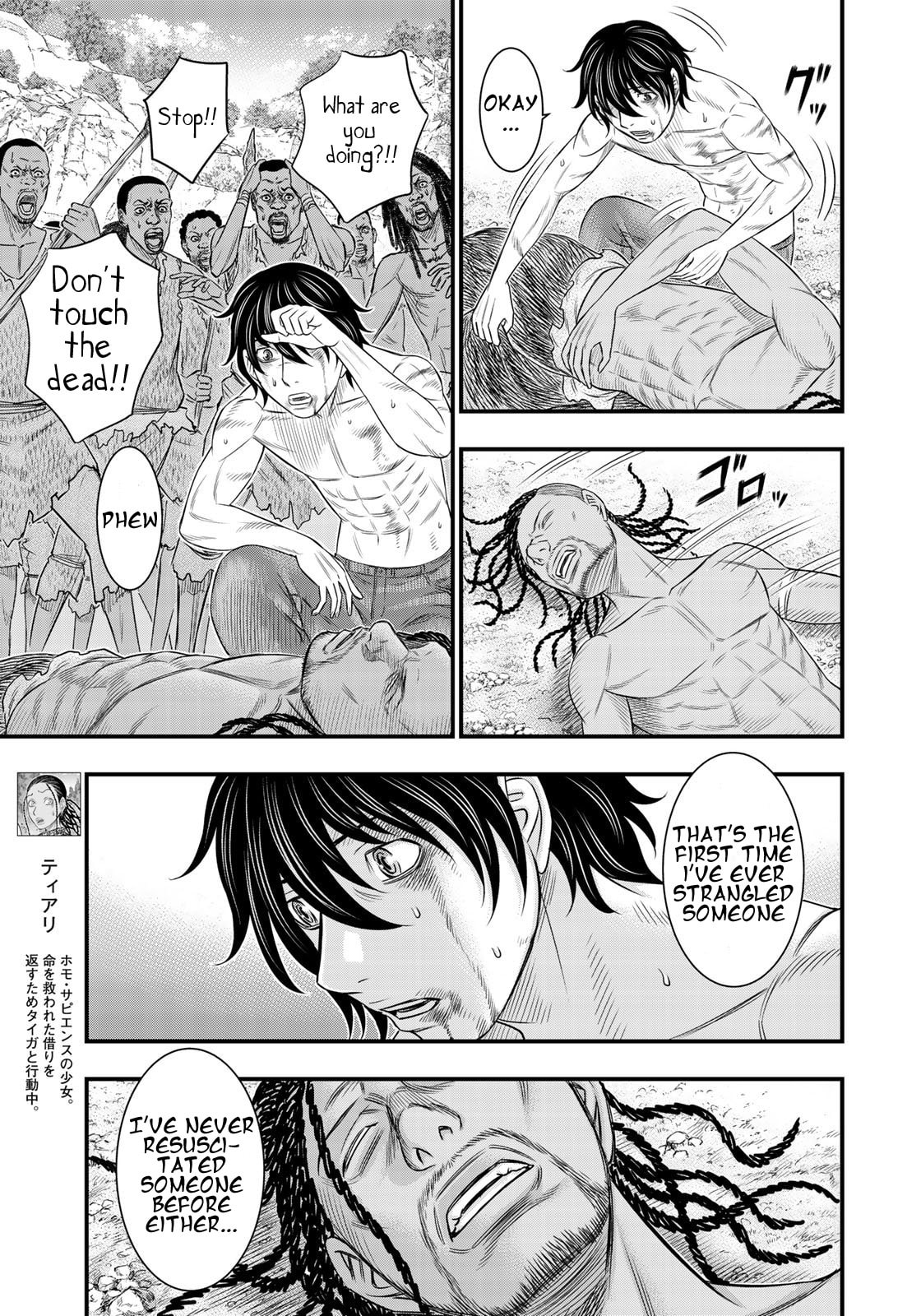 Taiga of Genesis Chapter 30 page 5 - 