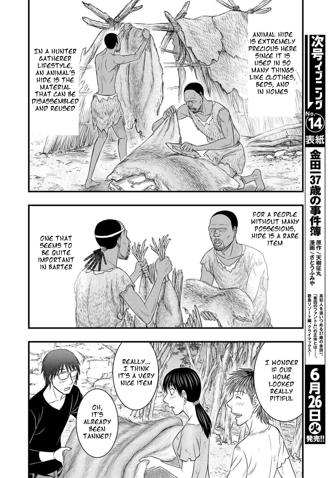 Taiga of Genesis Chapter 31 page 20 - 