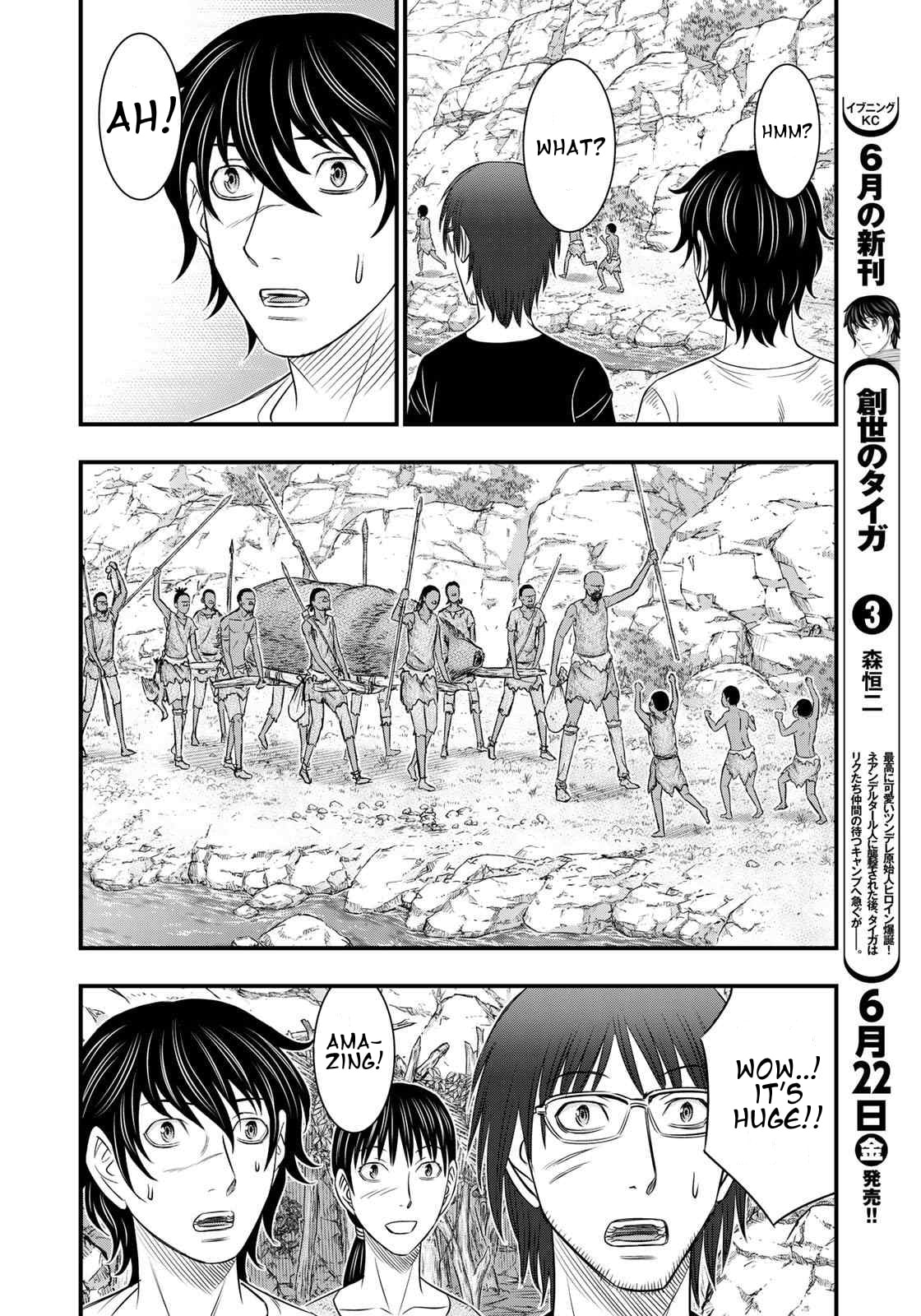 Taiga of Genesis Chapter 31 page 4 - 