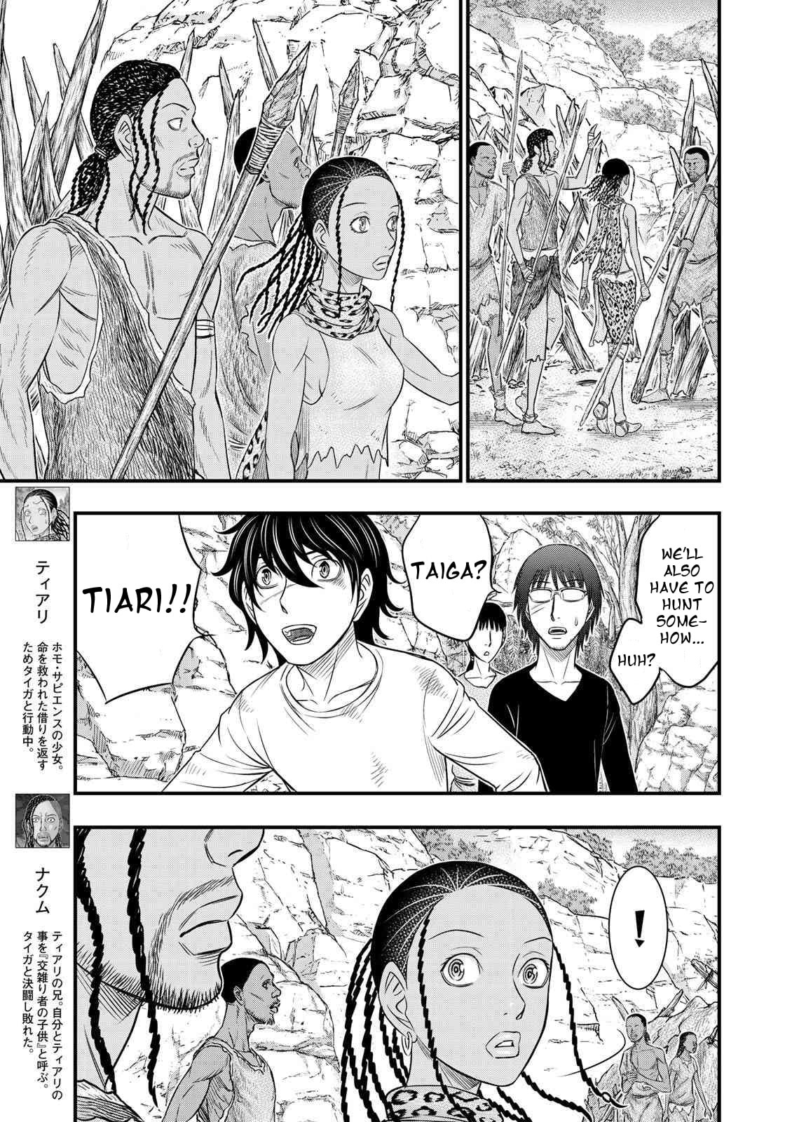 Taiga of Genesis Chapter 31 page 5 - 