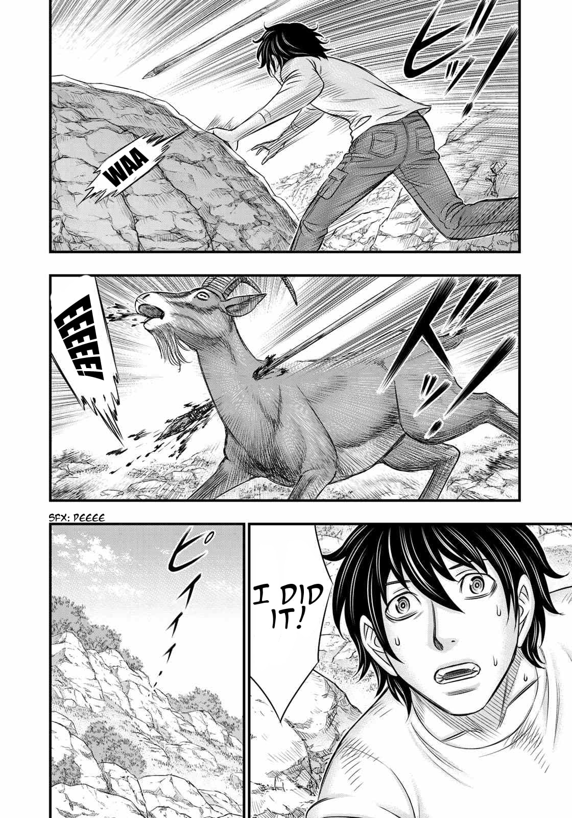 Taiga of Genesis Chapter 32 page 17 - 