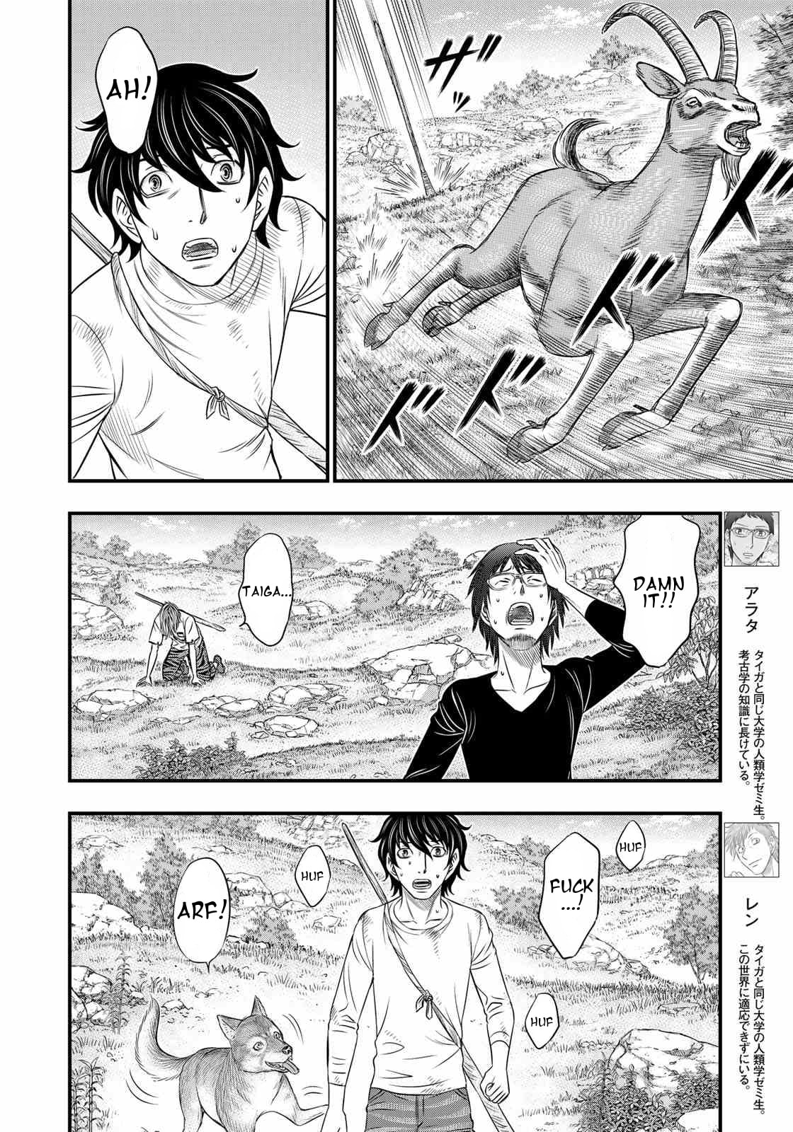 Taiga of Genesis Chapter 32 page 4 - 
