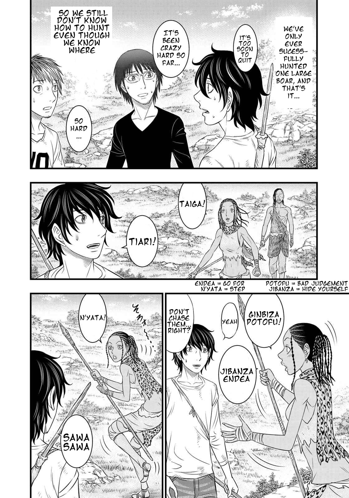 Taiga of Genesis Chapter 32 page 6 - 