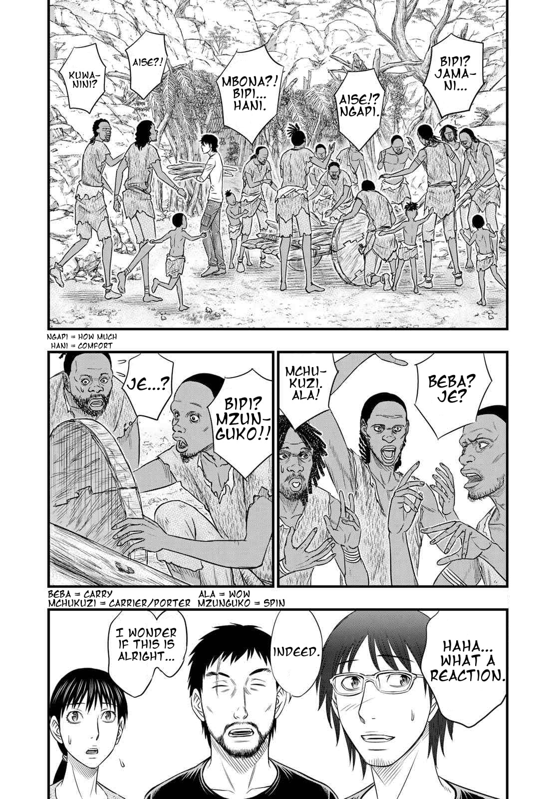 Taiga of Genesis Chapter 34 page 12 - 