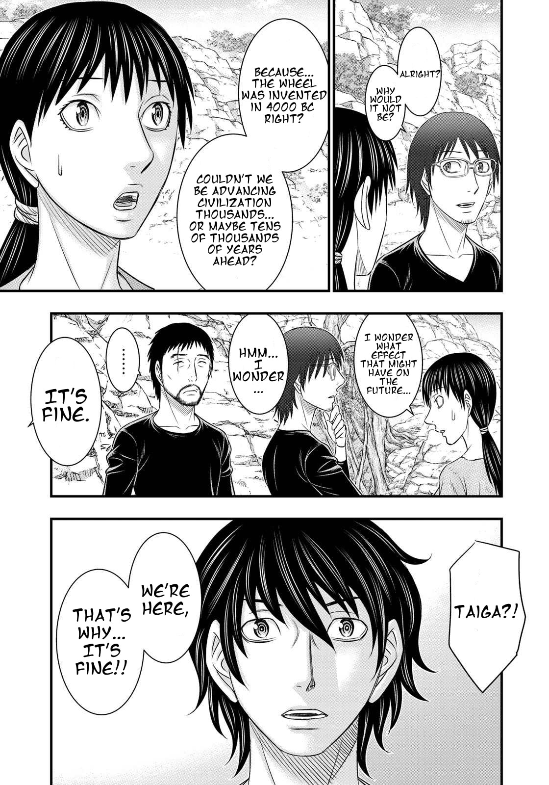Taiga of Genesis Chapter 34 page 13 - 