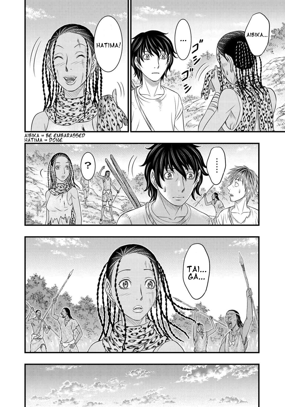 Taiga of Genesis Chapter 35 page 20 - 