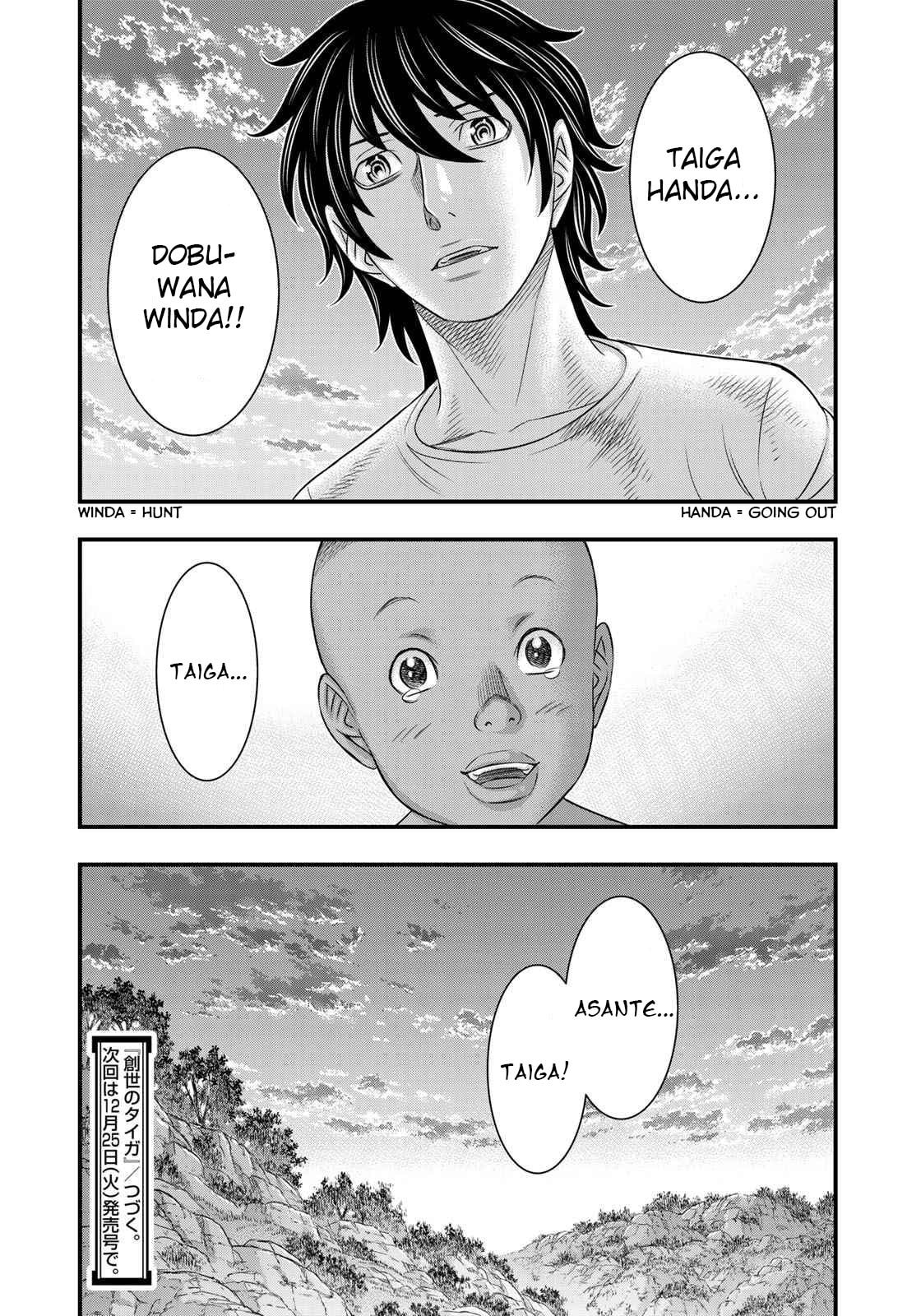 Taiga of Genesis Chapter 37 page 53 - 