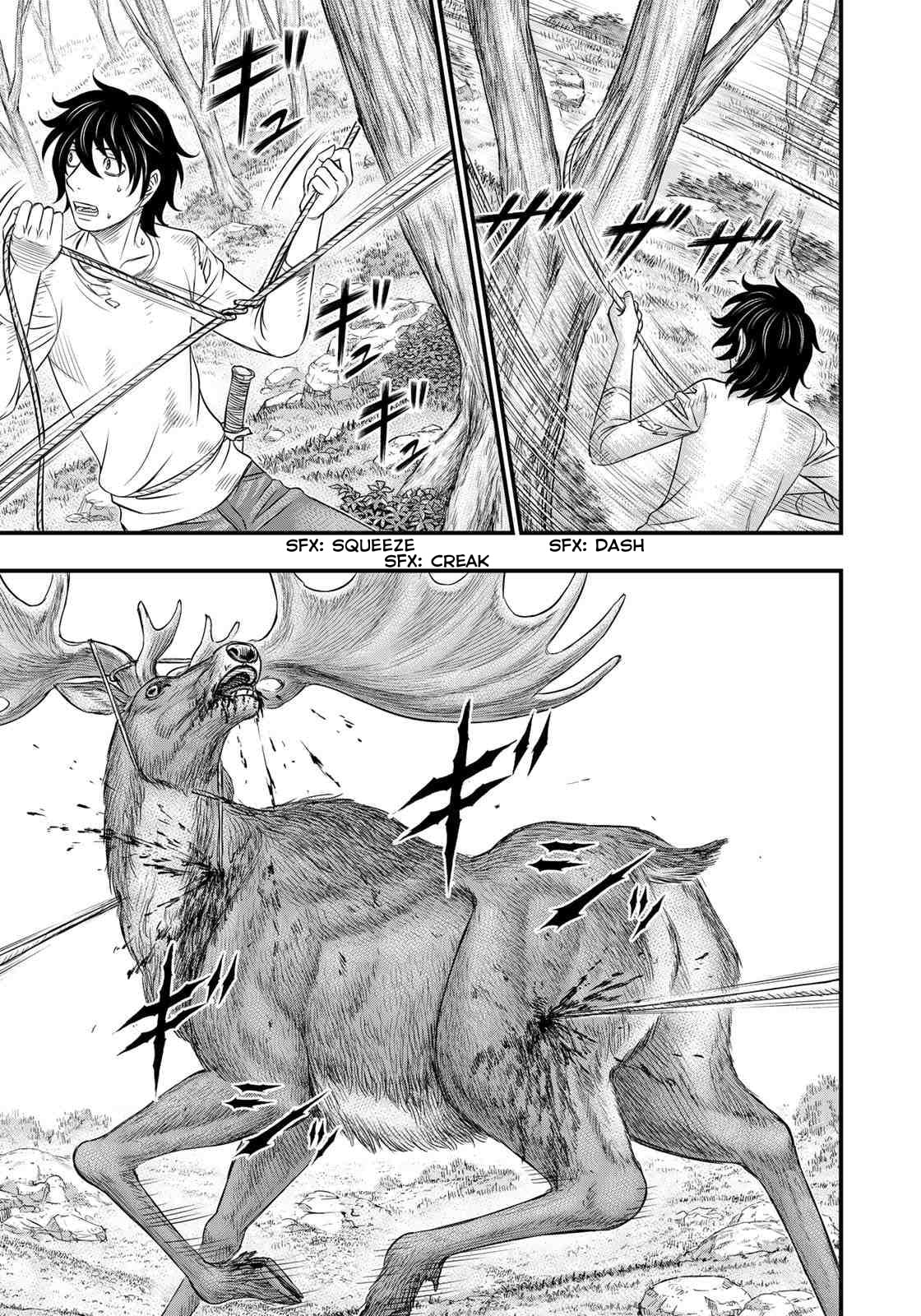Taiga of Genesis Chapter 37 page 73 - 