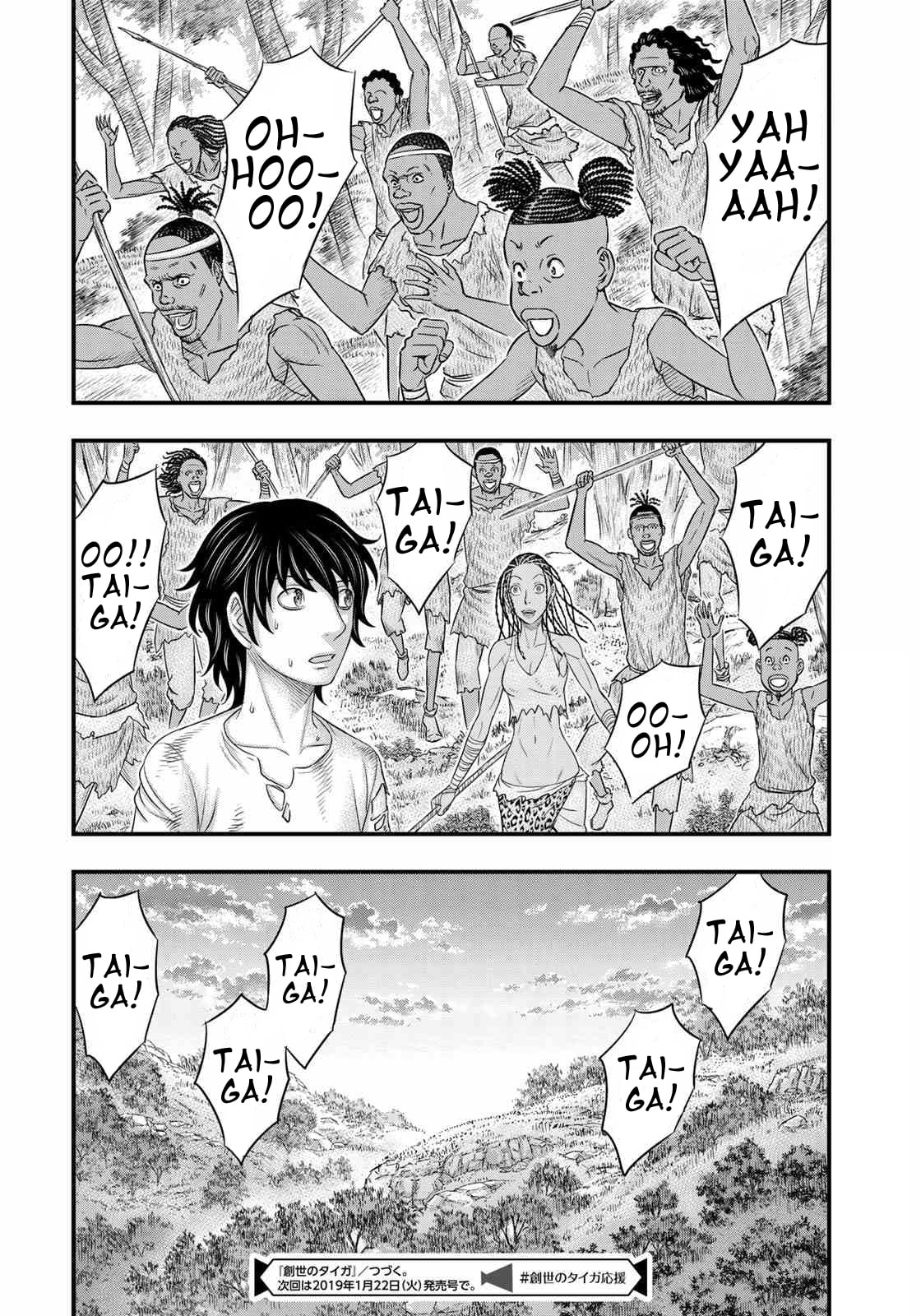 Taiga of Genesis Chapter 37 page 76 - 