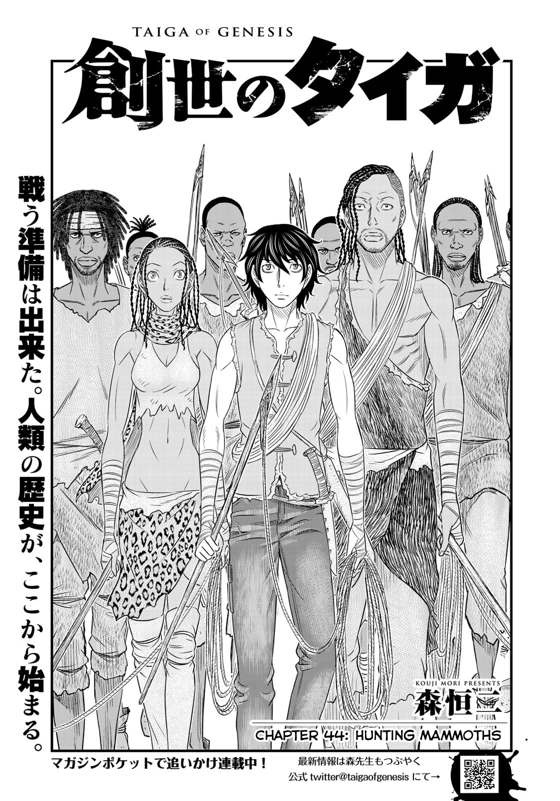 Taiga of Genesis Chapter 37 page 78 - 