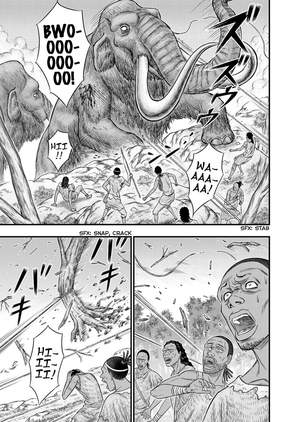Taiga of Genesis Chapter 37 page 96 - 