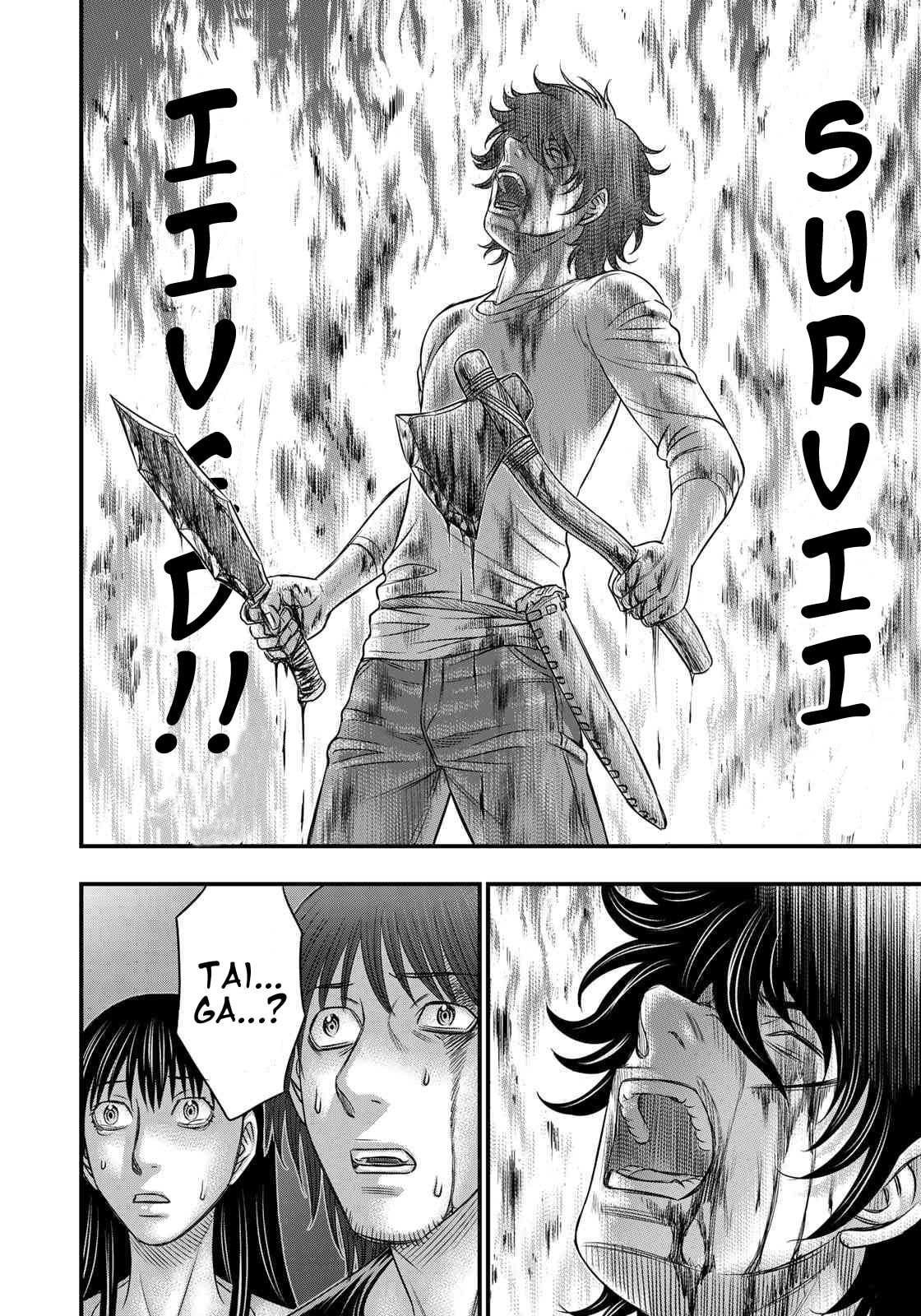 Taiga of Genesis Chapter 38 page 11 - 