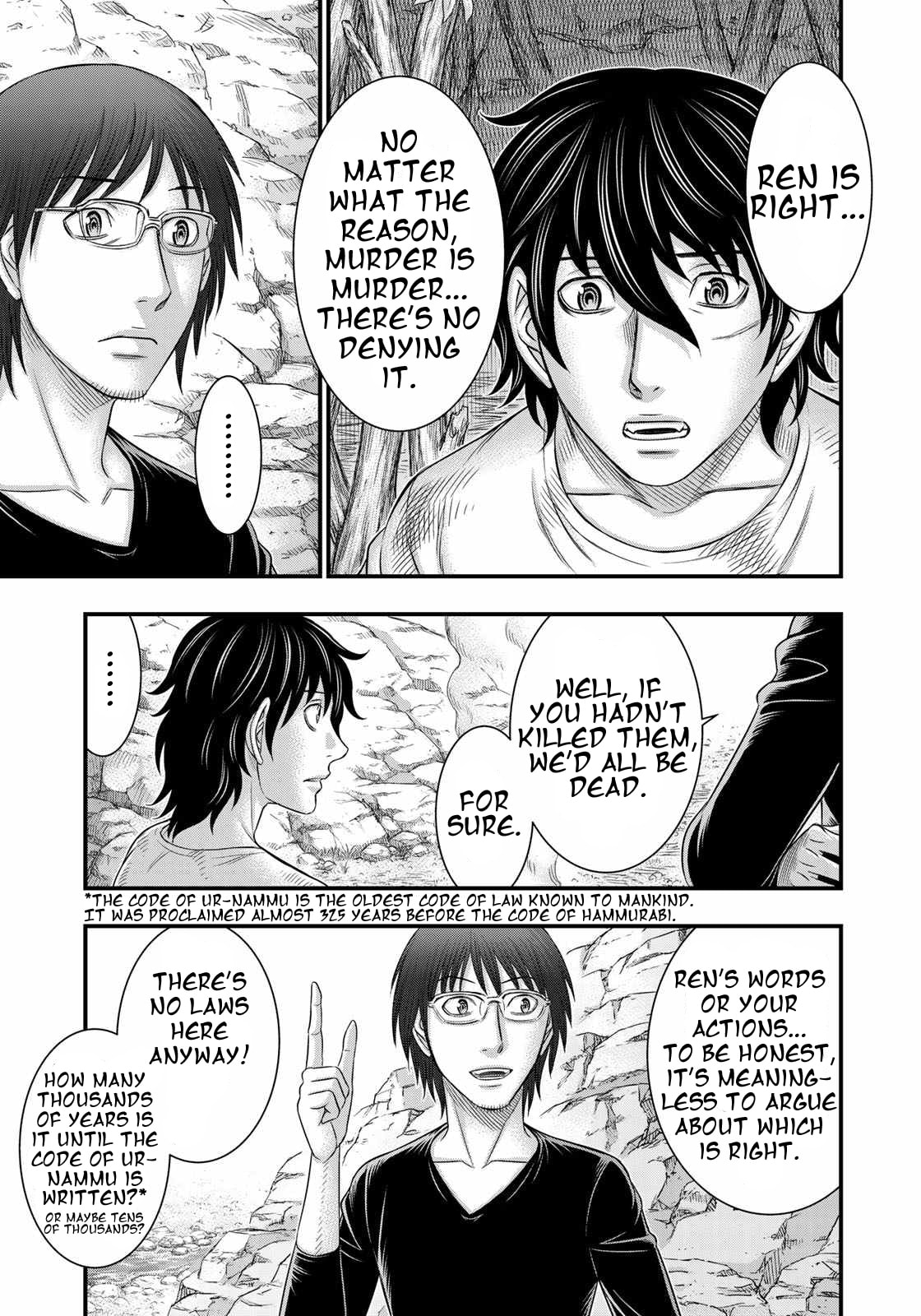 Taiga of Genesis Chapter 39 page 14 - 
