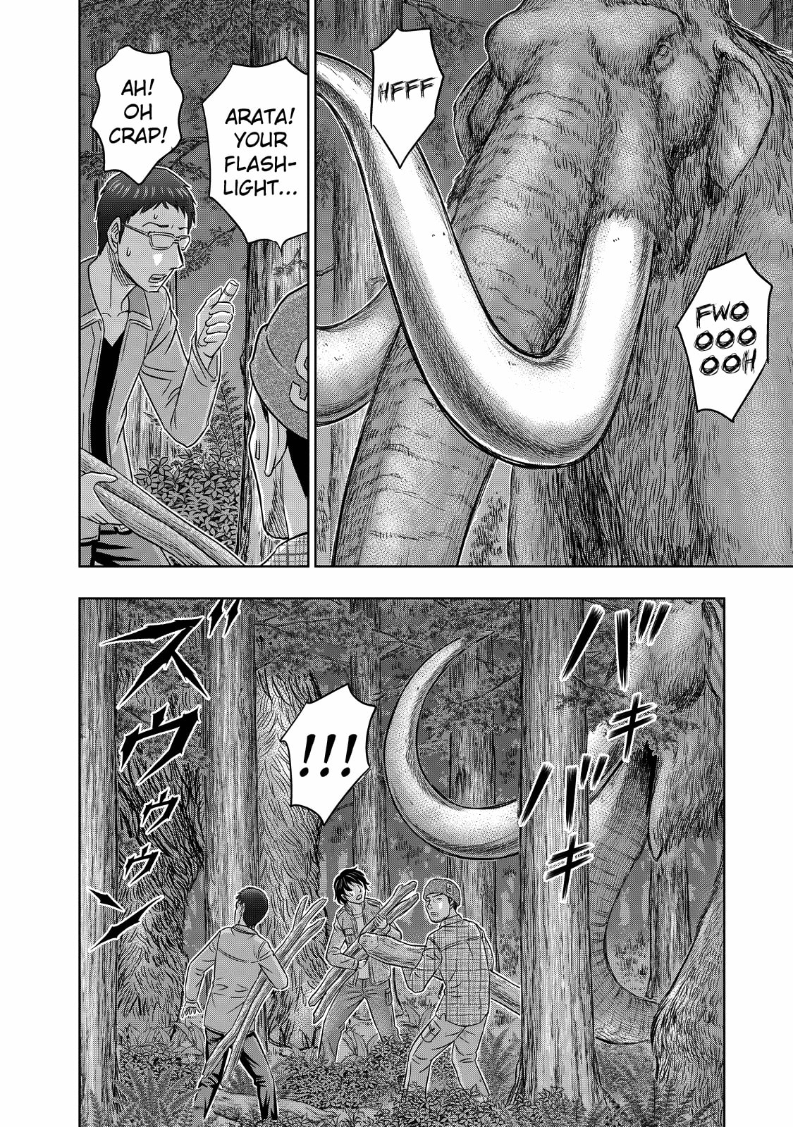 Taiga of Genesis Chapter 4 page 15 - 