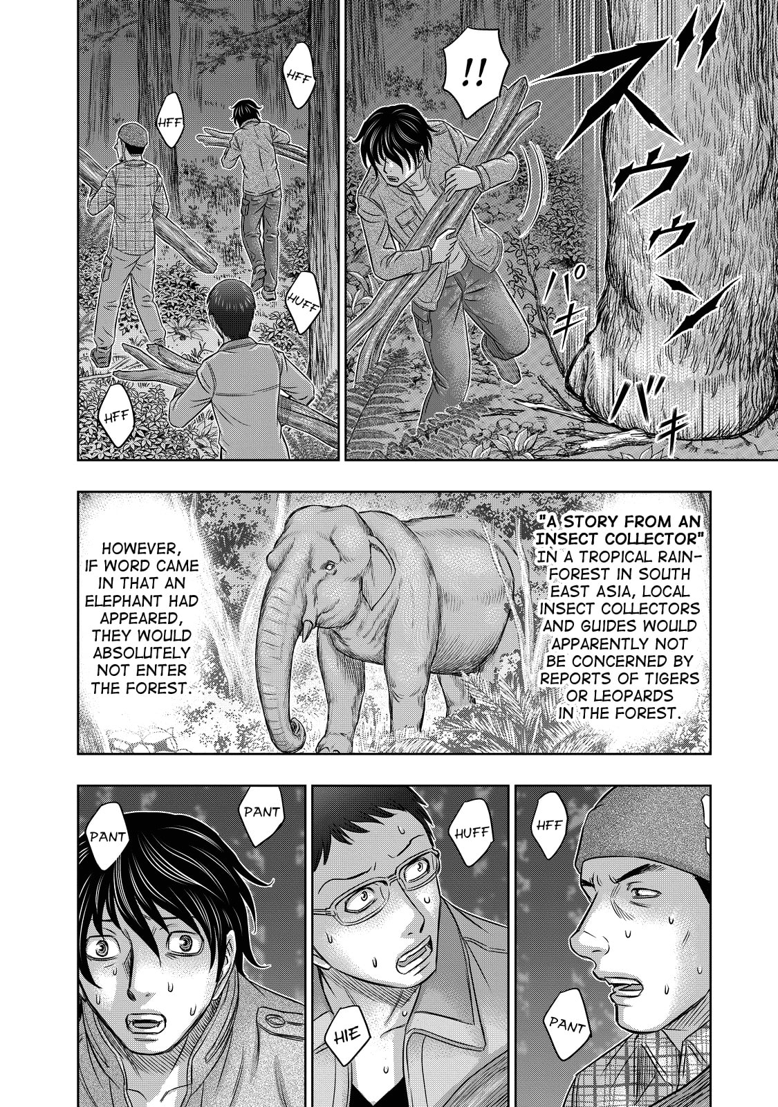 Taiga of Genesis Chapter 4 page 17 - 