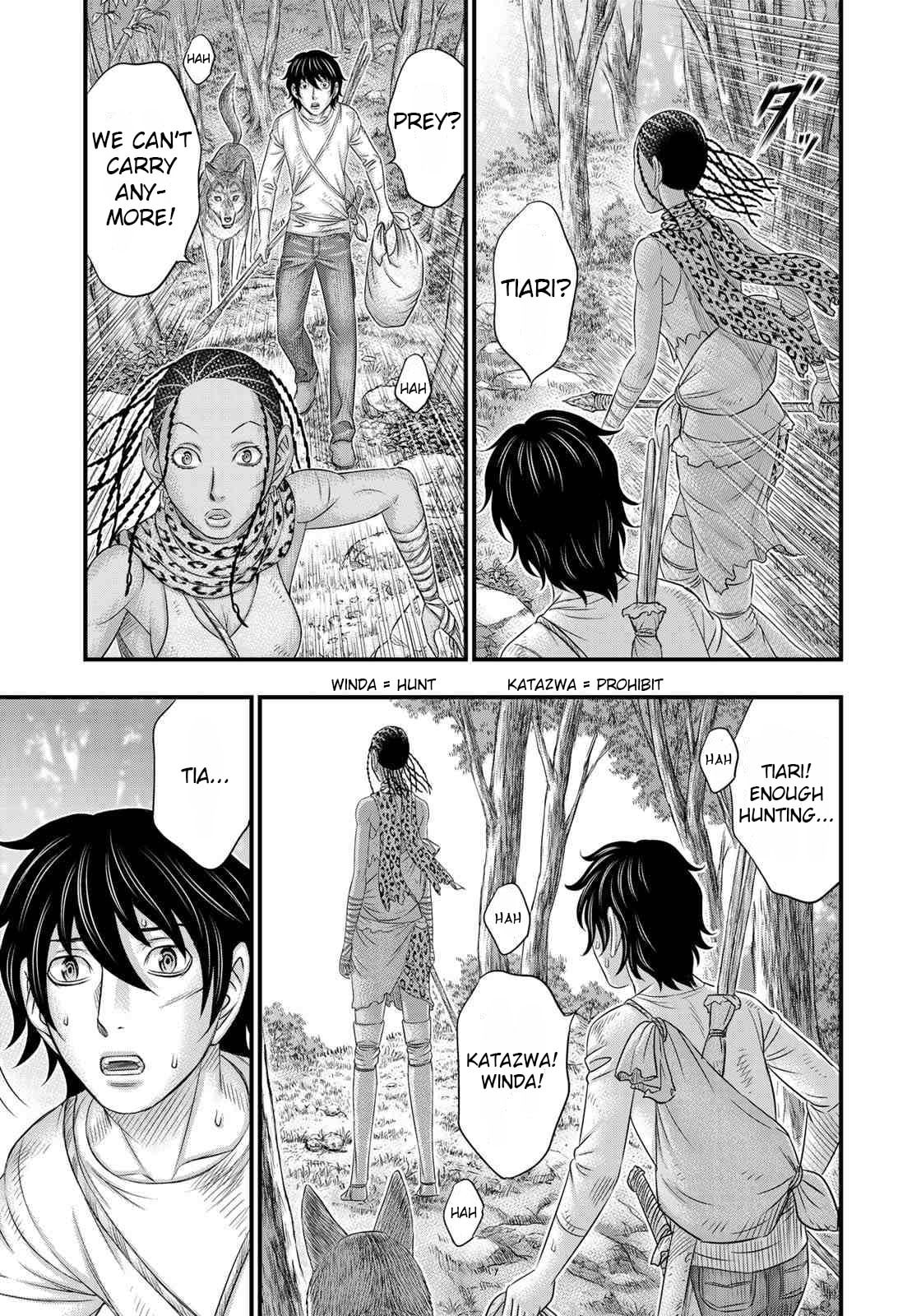 Taiga of Genesis Chapter 40 page 12 - 