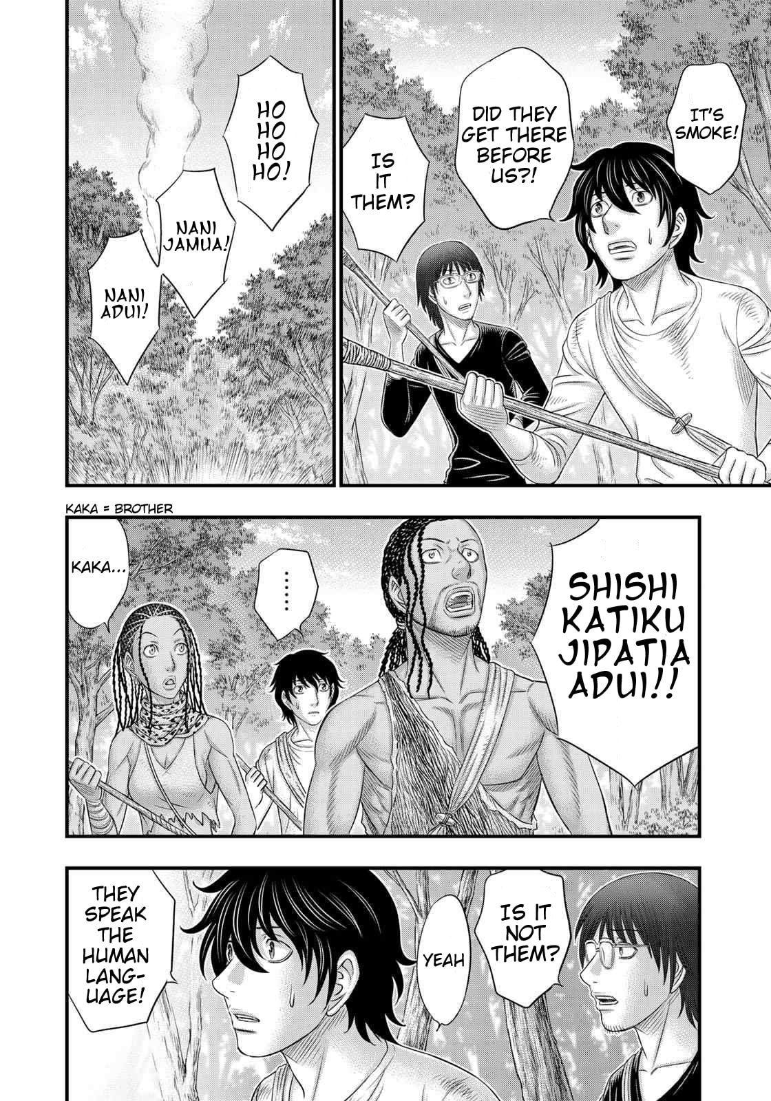 Taiga of Genesis Chapter 41 page 15 - 