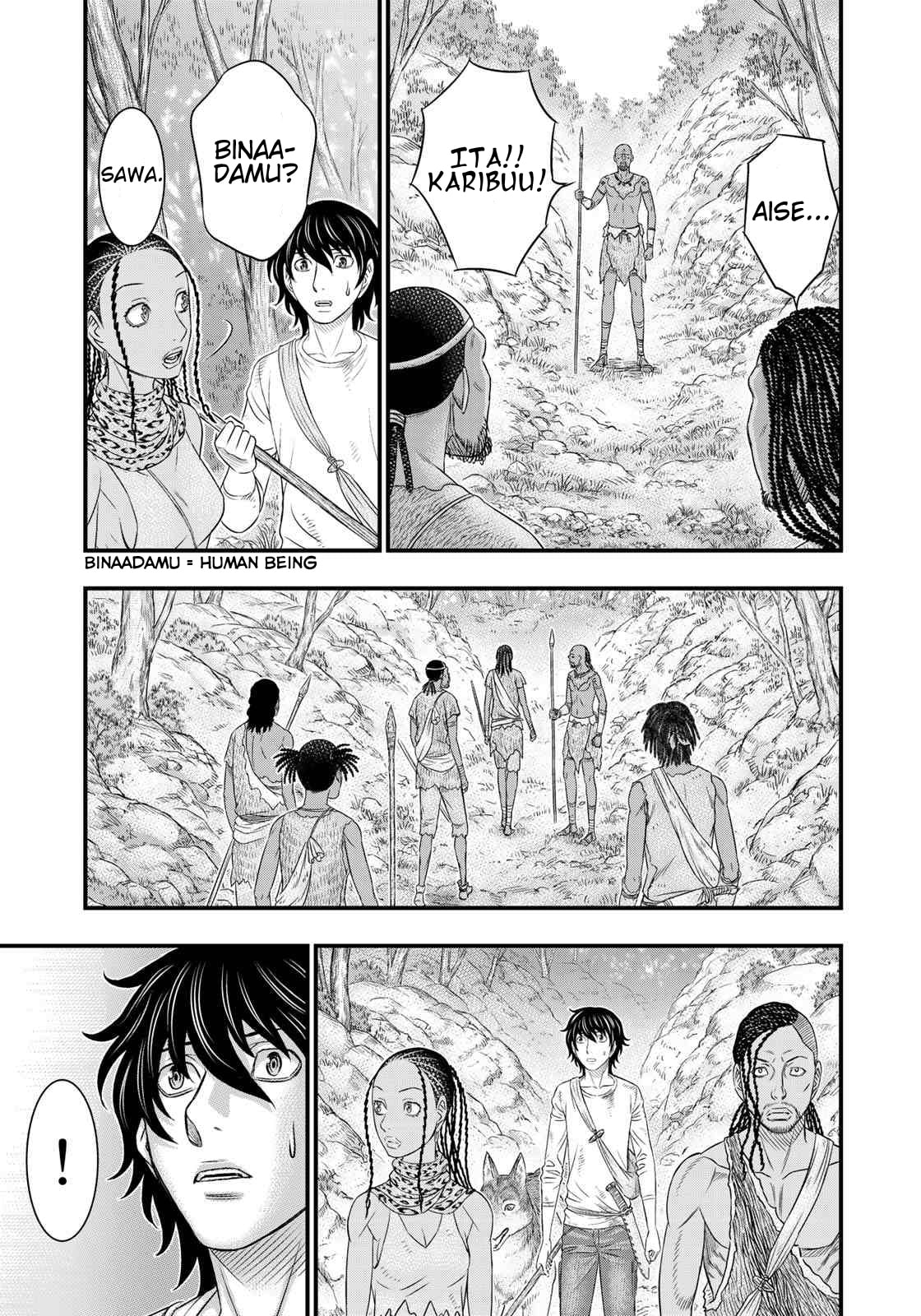 Taiga of Genesis Chapter 41 page 16 - 