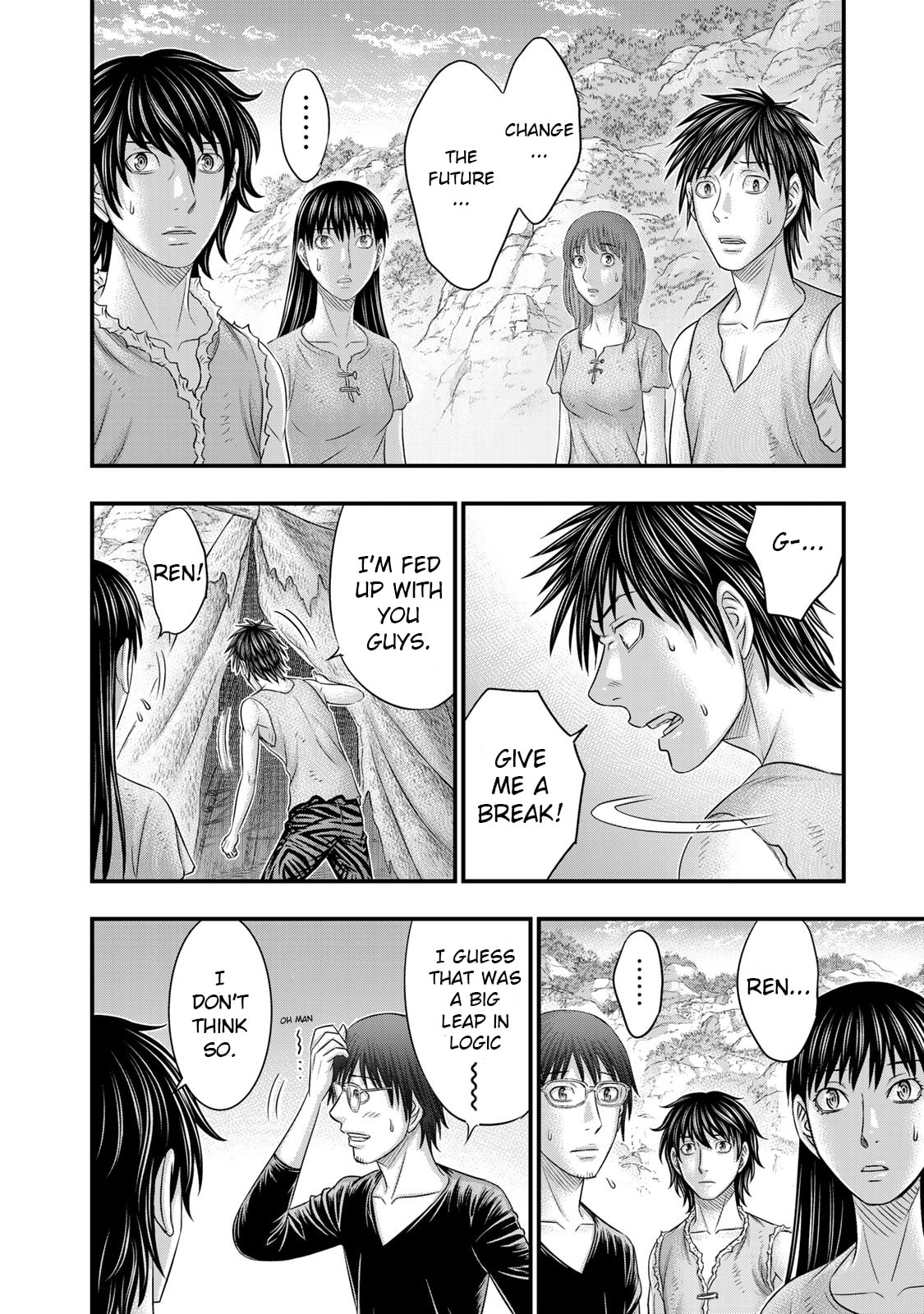 Taiga of Genesis Chapter 46 page 70 - 
