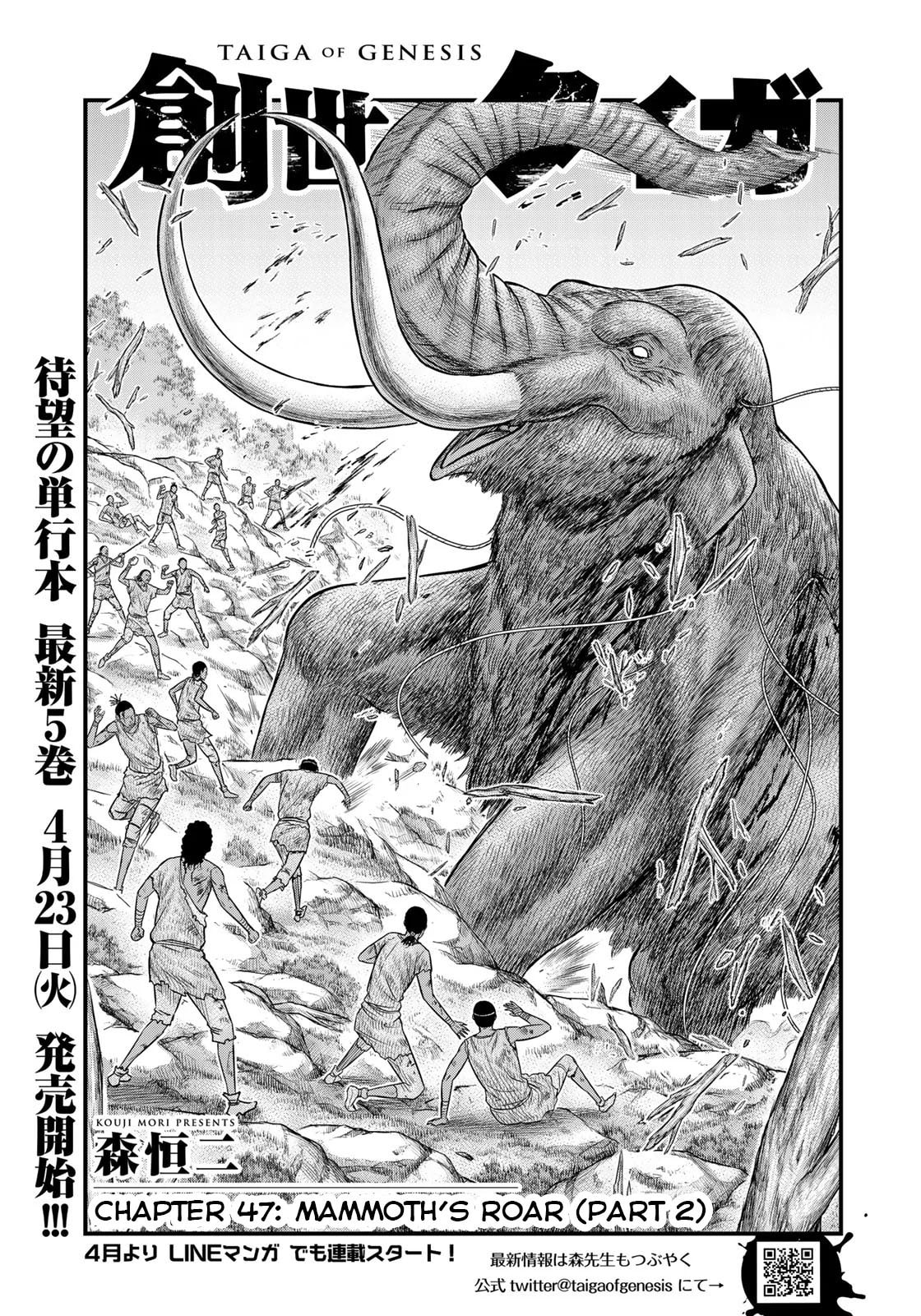 Taiga of Genesis Chapter 47 page 1 - 