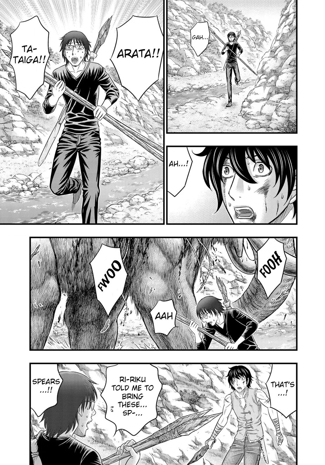 Taiga of Genesis Chapter 47 page 12 - 