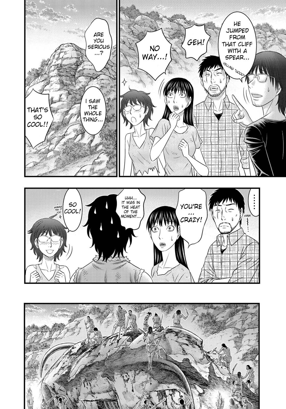 Taiga of Genesis Chapter 48 page 17 - 