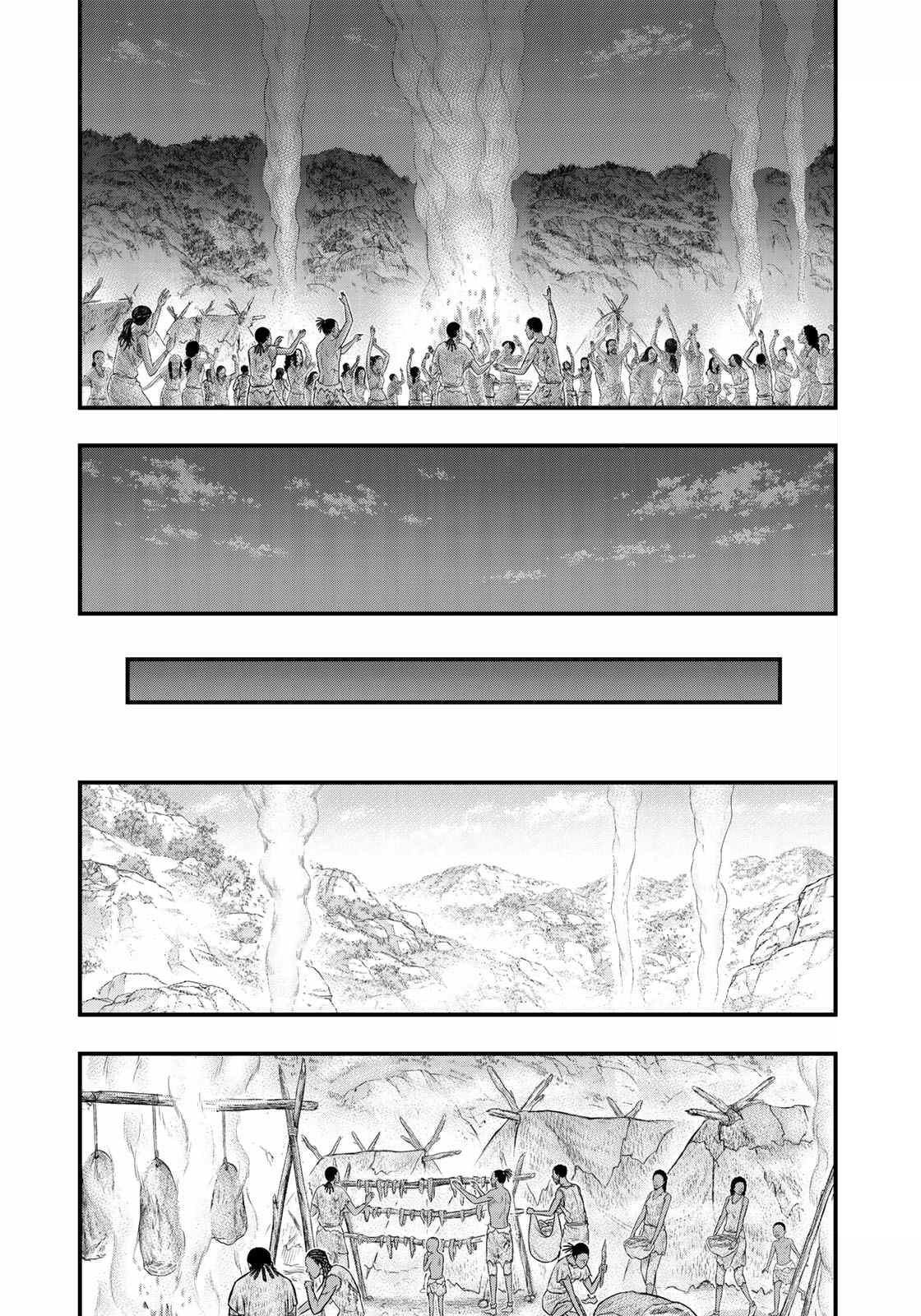 Taiga of Genesis Chapter 49 page 15 - 
