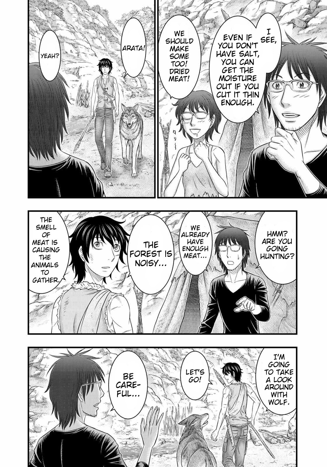 Taiga of Genesis Chapter 49 page 17 - 