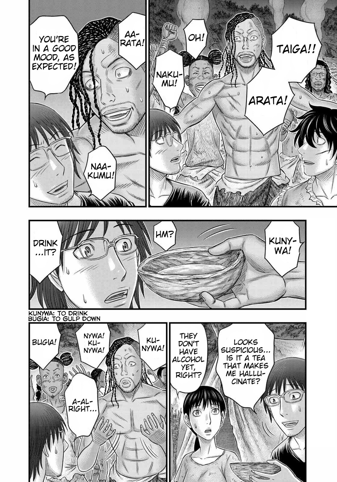 Taiga of Genesis Chapter 49 page 6 - 
