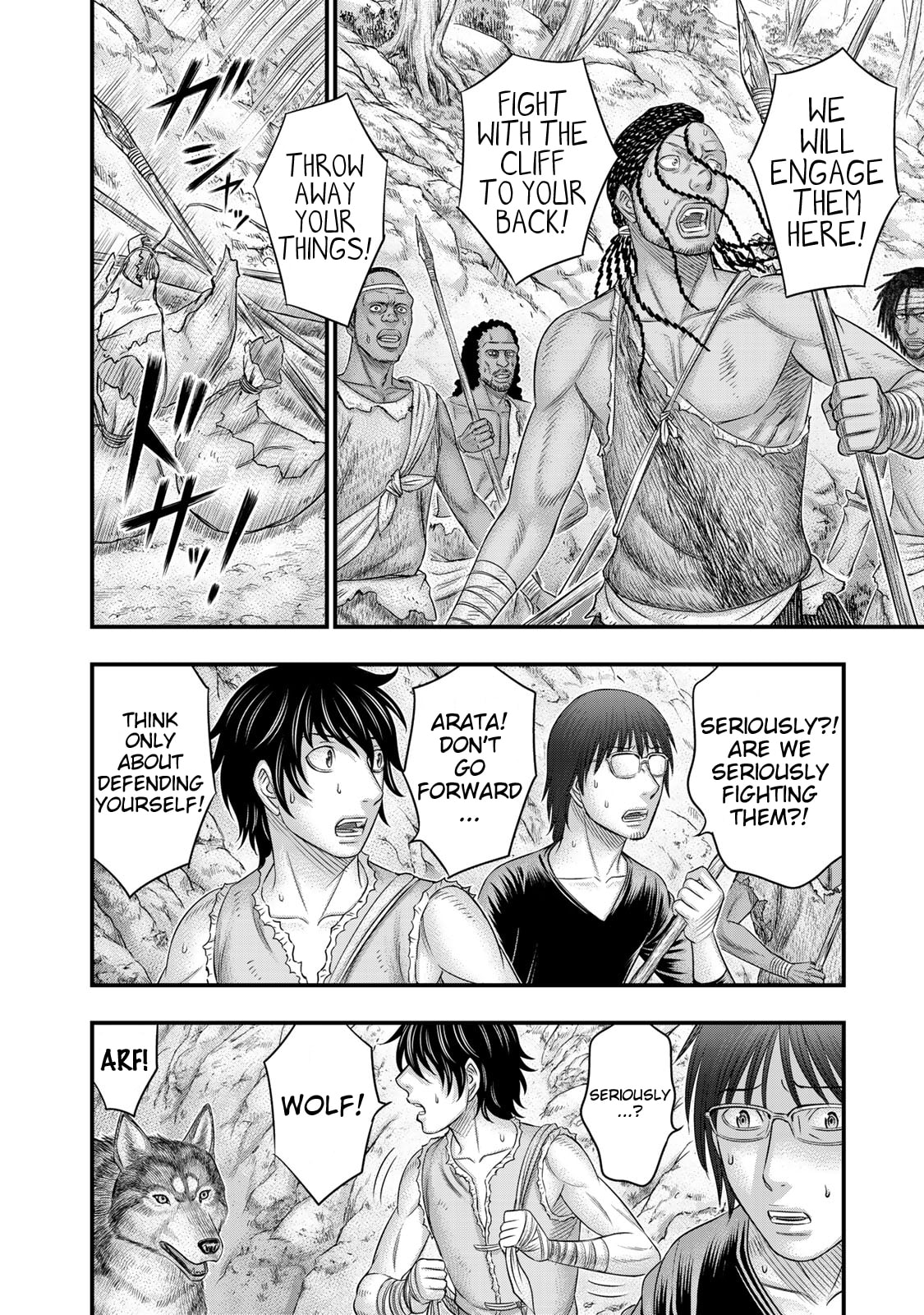 Taiga of Genesis Chapter 52 page 5 - 