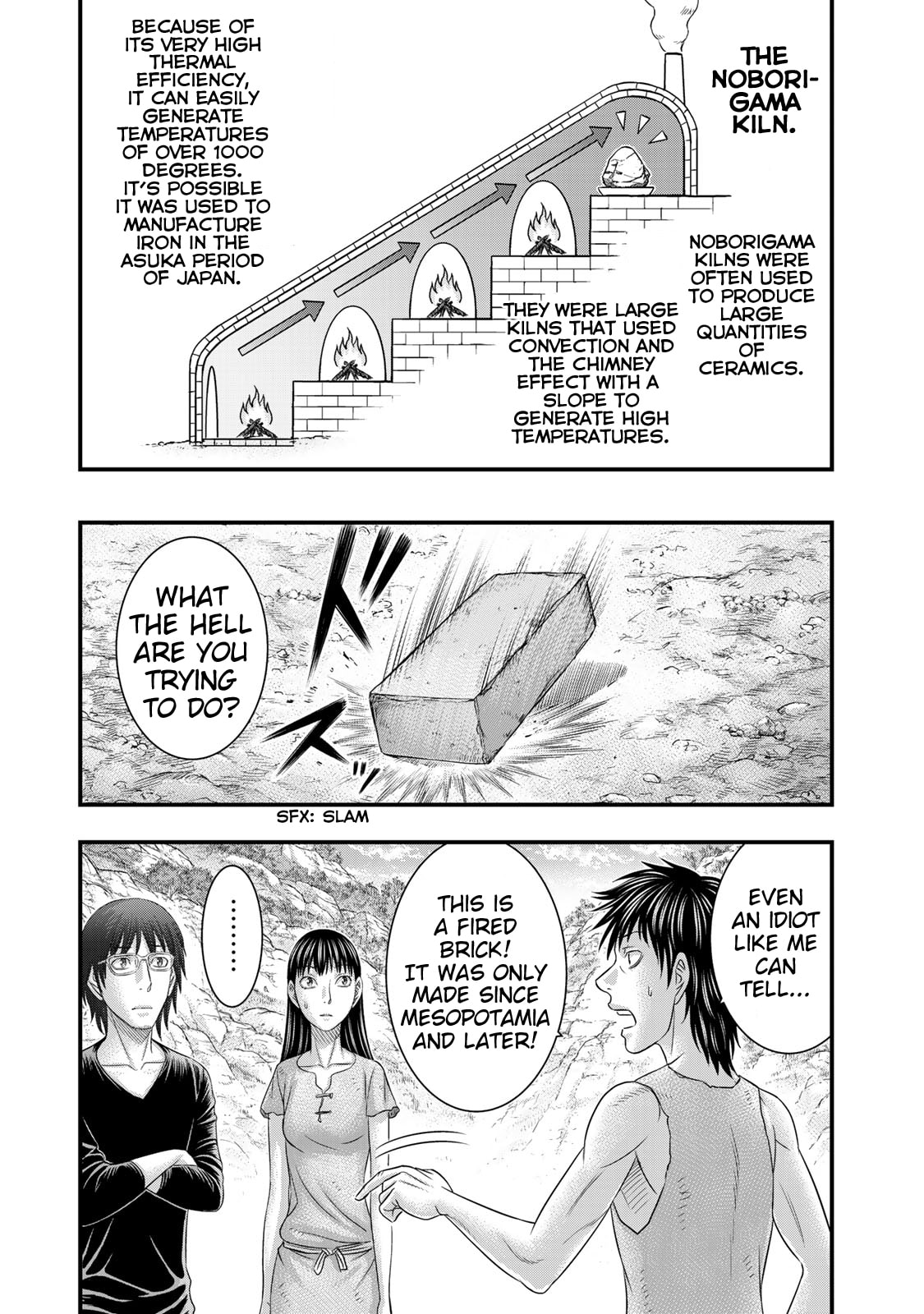 Taiga of Genesis Chapter 53 page 10 - 