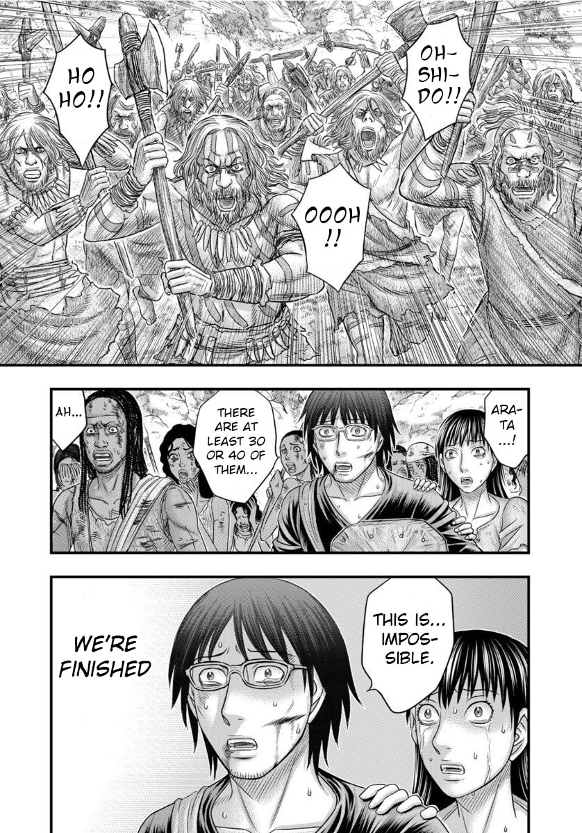 Taiga of Genesis Chapter 55 page 5 - 