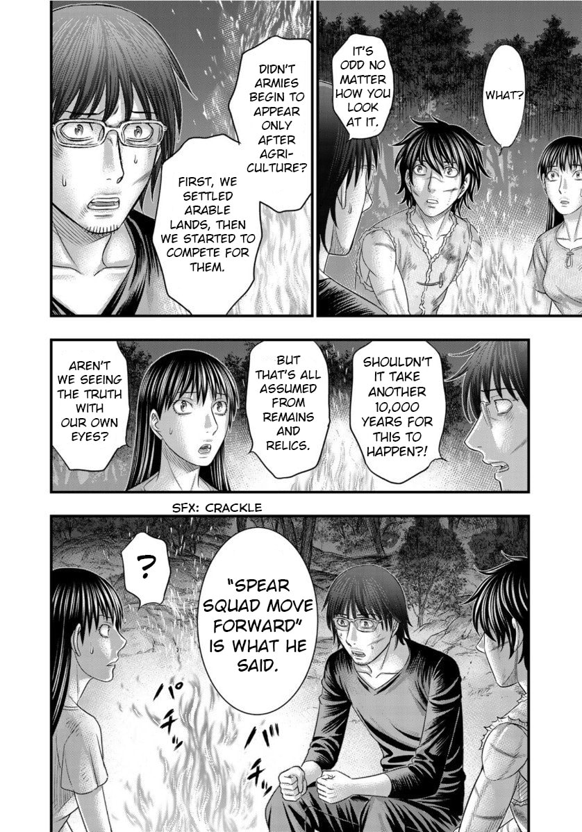 Taiga of Genesis Chapter 55 page 47 - 