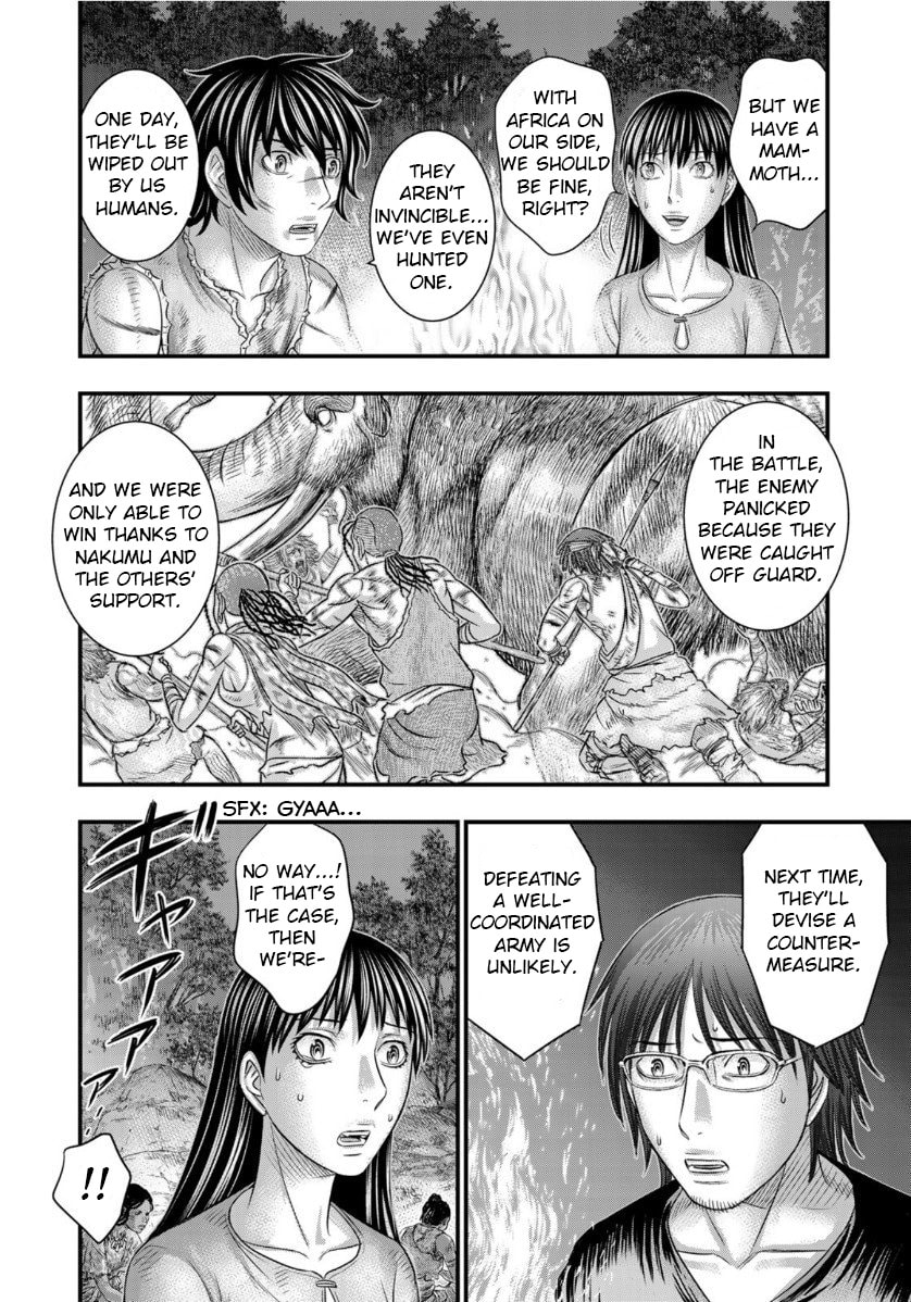 Taiga of Genesis Chapter 55 page 49 - 