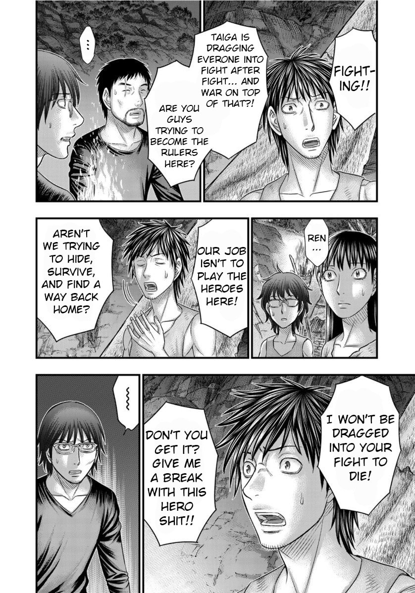 Taiga of Genesis Chapter 55 page 72 - 