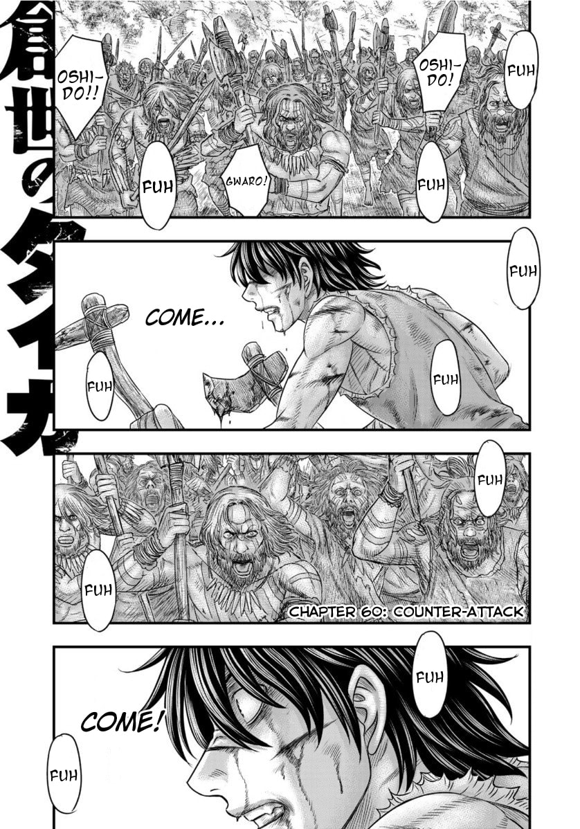 Taiga of Genesis Chapter 55 page 9 - 