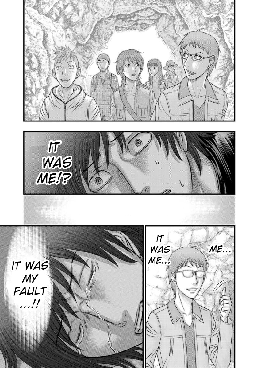 Taiga of Genesis Chapter 56 page 12 - 