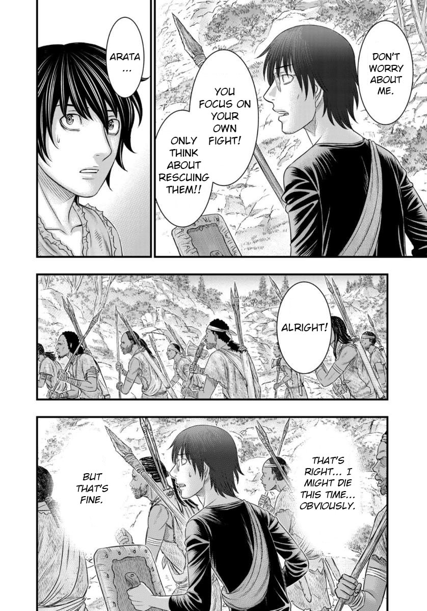 Taiga of Genesis Chapter 56 page 17 - 