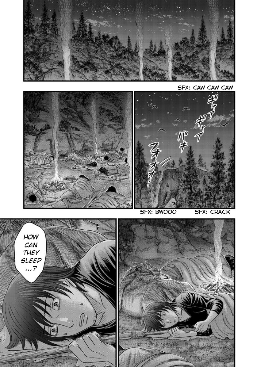Taiga of Genesis Chapter 56 page 7 - 