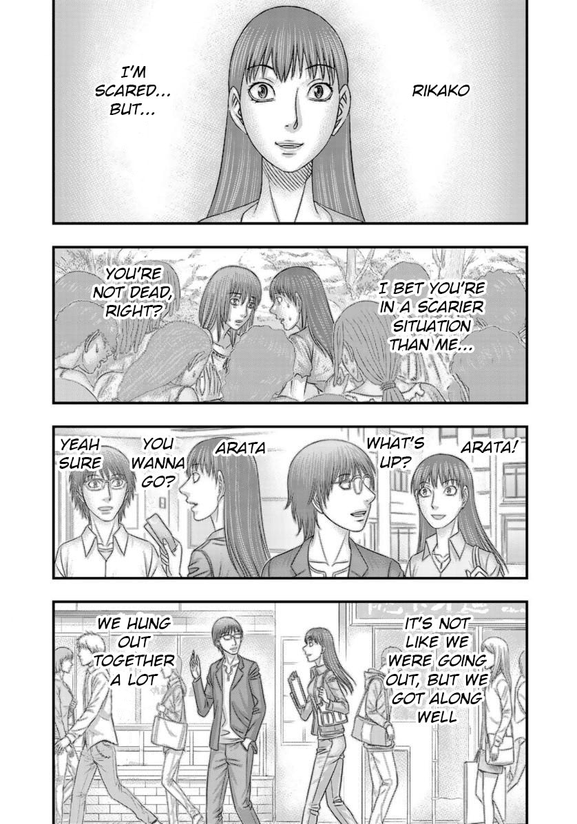 Taiga of Genesis Chapter 56 page 10 - 