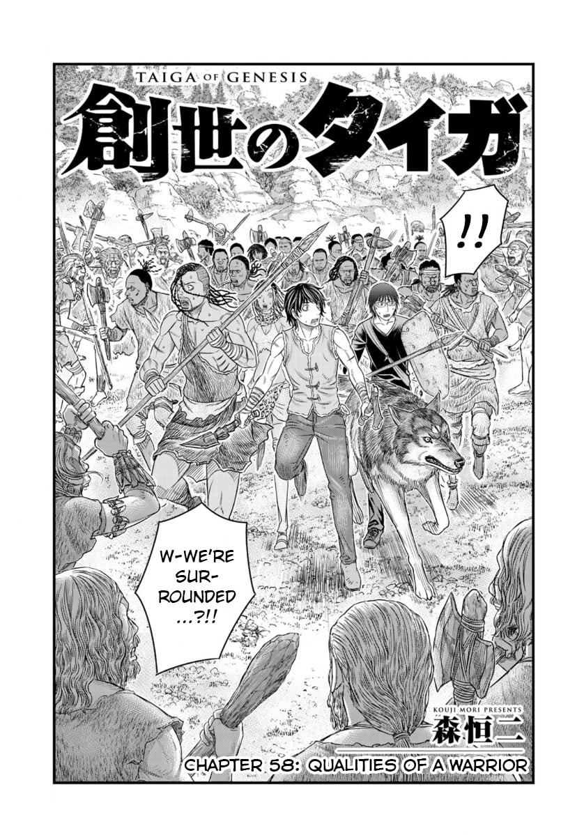 Taiga of Genesis Chapter 58 page 1 - 